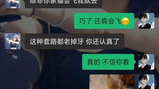 《Đợi nhé, tôi đang tìm tất đen》
