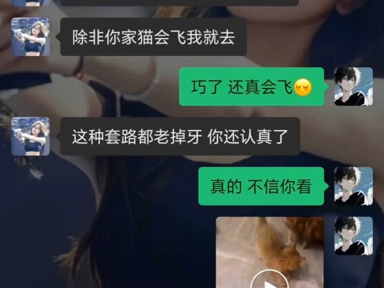 "Wait, I'm looking for black stockings"