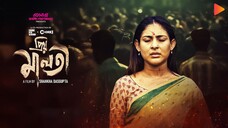 Priyo Maloti | Mehazabien Chowdhury | Shankha Dasgupta | 1080p | Bengali 2025