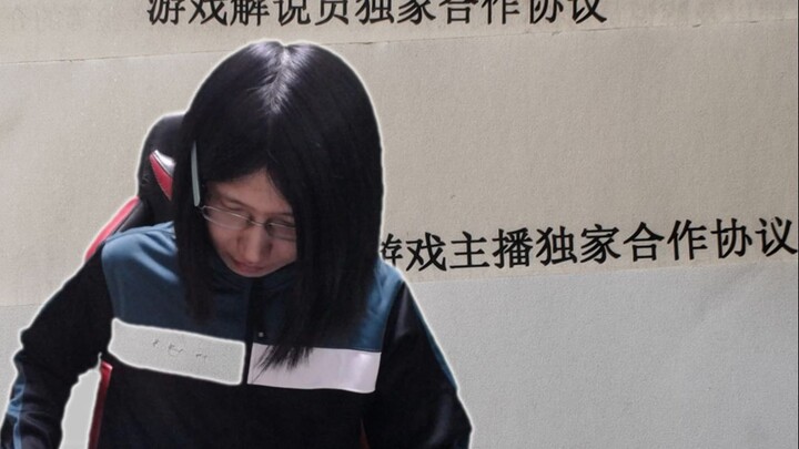 【Yun Shuo】Streamer yang Dikontrak Selama Tiga Tahun #05 Bagian 1