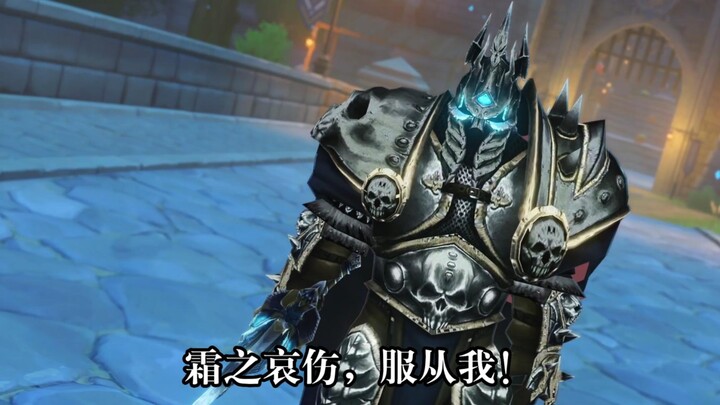 Gambar-gambar awal Penjaga Benteng Borneo Es dari Lich King bocor ke publik
