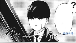 Physical Magician Matthew Episode 7: Protagonis laki-laki mengunjungi sarang Tujuh Taring Iblis, tap