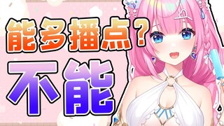 主 包 你 谁 来 着？