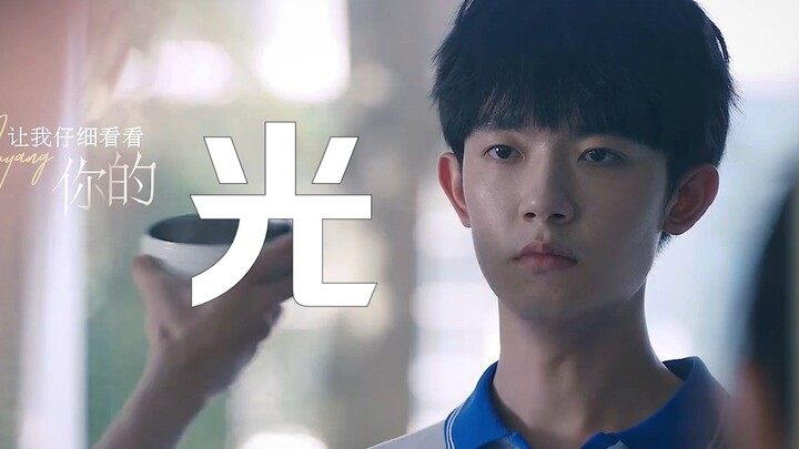 [Shen Yao] Is he about to fall apart? He’s already broken, isn’t he?