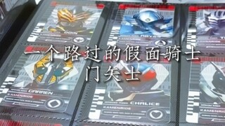 接下来的旅途该轮到我们了