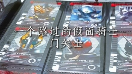接下来的旅途该轮到我们了