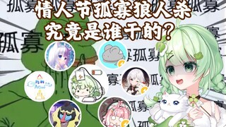 有史以来最冤枉的一集（上）
