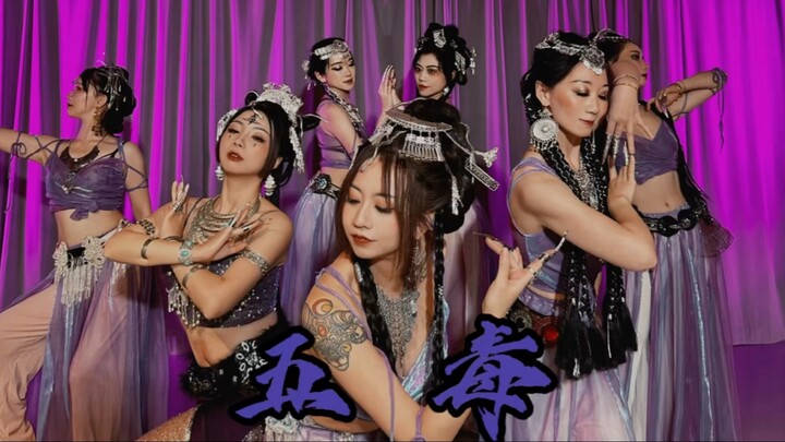 أنا لست صانع السموم، أنا السم بعينه.