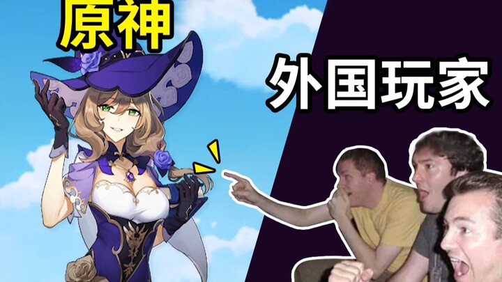 Genshin Impact: Will It Earn 2 Billion in Its First Month of Global Sales? MiHoYo Must Be Terrified 