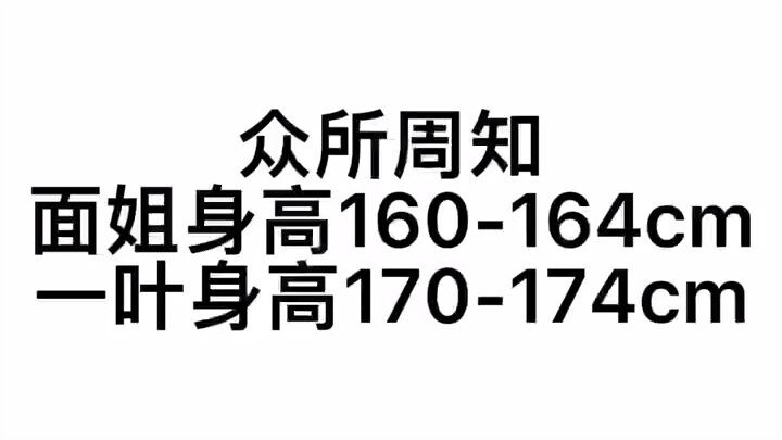 【تشاو مييان وناتسوكو ناكامورا】 فارق الطول بين قناع الوجه من إنتاج ناتسوكو