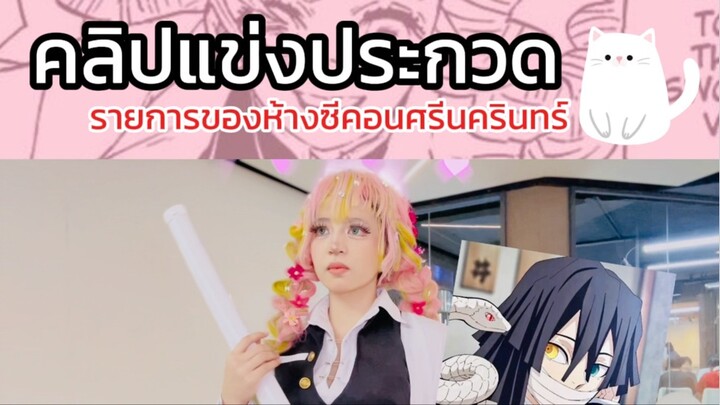 มาช่วยกดไลค์ในเฟสบุ๊คหน่อยน้าาา