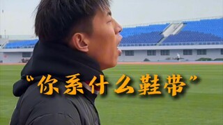 孽徒王泽竟然测试偷懒！看为师我怎么治他！