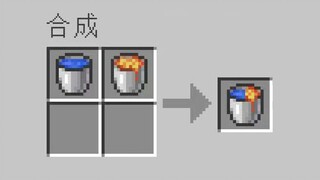 I put all your weird ideas into MC#4