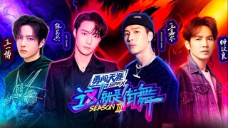 Street Dance of China S3 ep4