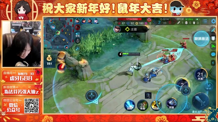 Honor of Kings: Daxian, tetap saja Shangguan Yan’er versi 21 yang paling enak digunakan!