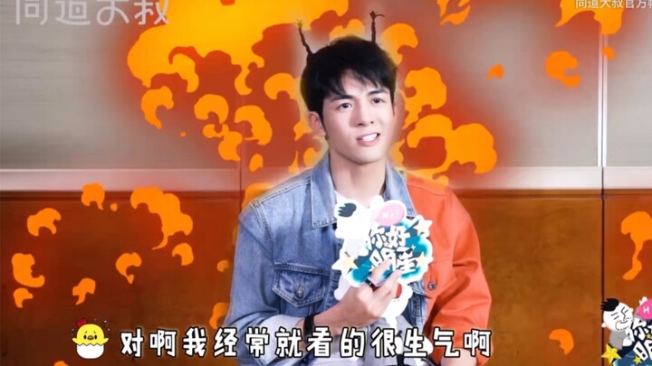 Vũ Nhật Cụ Tăng | Anh ấy nói rằng khi xem cảnh hôn của nam thần mình thích thì rất tức giận; khi đượ