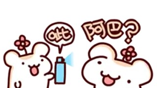 远古时期变傻喷雾噬主珍贵影像