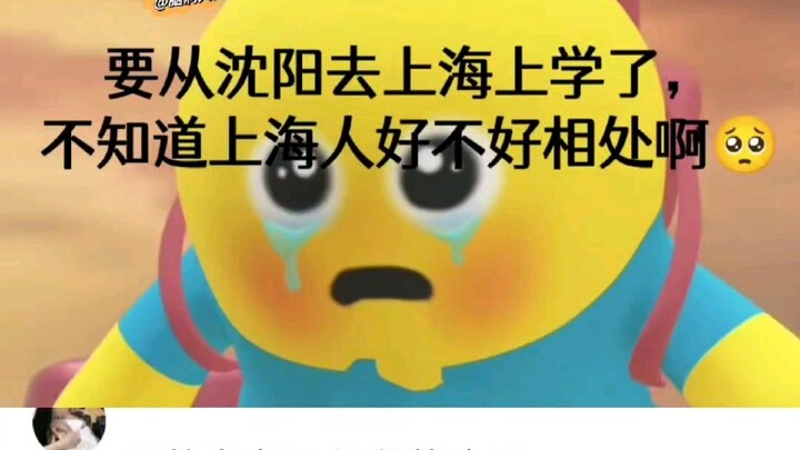 Trời ơi! Thuốc bổ á?? Bị khu vực bình luận này dọa choáng luôn haha哈哈哈