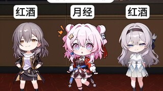 【谁是卧底】三月：那你很贪吃了