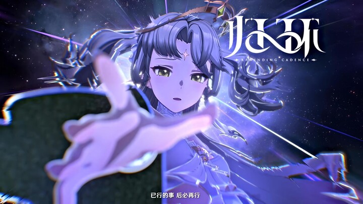 二游还有高手？！跨时空救世 无数次轮回只为拯救你!【音乐MV】
