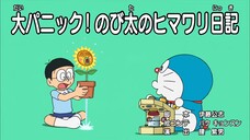 Doraemon 564