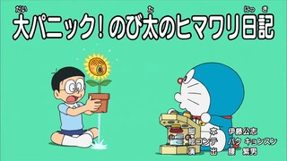 Doraemon 564