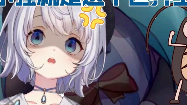 [Shizuku Ruru] China's cockroaches are so fierce!