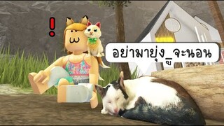 มานั่งเล่น...แต่ดันเจอ...!! Roblox สวนนั่งเล่น 🌾