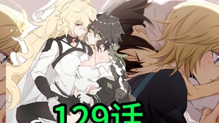 Seraph of the End Episode 129: The identity of the angel Micah is revealed, Xiaoyou is devastated! M