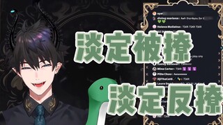 【Ren Zotto】"I like your fangs, can you bite my neck?"