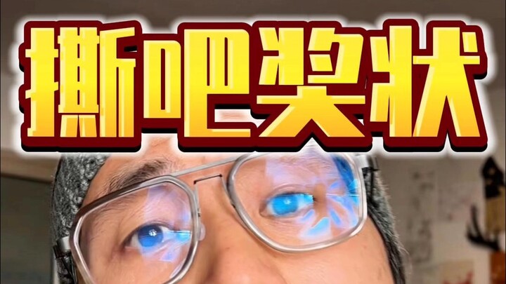 Nilai “emas” sebuah piagam penghargaan adalah nilai “emas” sebuah keluarga!