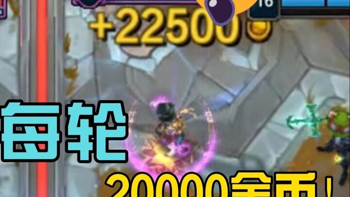 The Latest Money-Making Strategy for the Strongest Universal Hero in the Soul Arena! Symbiotic Mutat