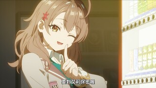 妹妹和艾莉还在相爱相杀，完全没注意到玛夏已经去偷家了～