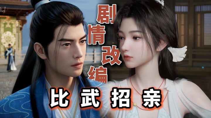 ⭕ Song Yu Holds a Martial Arts Tournament to Find a Furnace Vessel, Han Li Tops the Competition and 