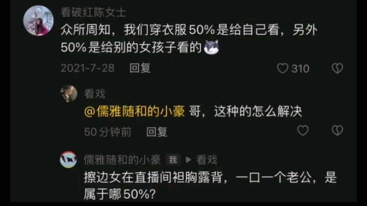 พี่ห่าว? เทพห่าว! (ภาค 3)