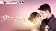 EP.2 The Young and the Ruthless | Thaidrama | Eng Sub |