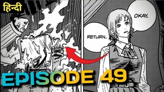 CSM Season 2 Episode 37 [Episode 49] Explained In Hindi | Manga Explain Hindi