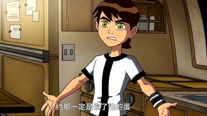 论Ben10台词攻击力和嘲讽力这块