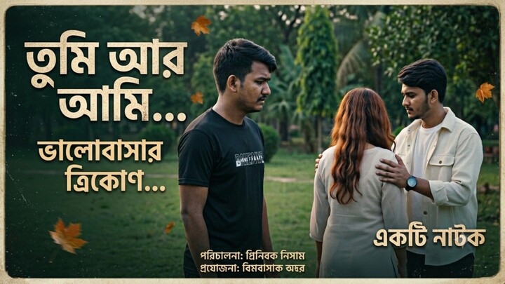 new short film
