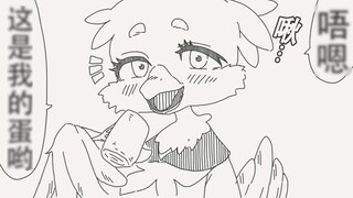 Come and try the tamagoyaki I made. It’s made with my eggs.