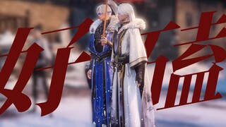 “下雪！红伞！哥哥和弟弟！这该死的氛围感！！”【沧元图 薛苦x薛秀】