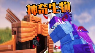 Makhluk fantasi dengan gaya asli! Semuanya sangat menarik! Ada juga alat ajaib yang sangat menyenang