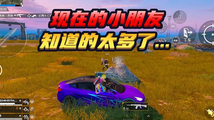 [Explosive Moment] A Random Match That Totally Blowed Me Away