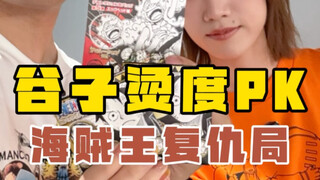 得不到想要的？那就叠个buff…
