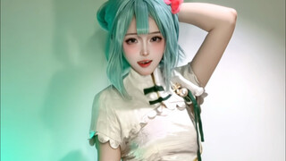 等你～
