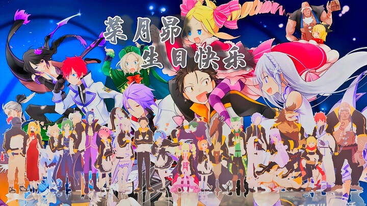 𝙈𝘼𝘿生日快乐——我的英雄𝟰𝟴𝟲。在绝望中抬头，怎样的结局才能配的上这个男人颠沛流离的一生呢？