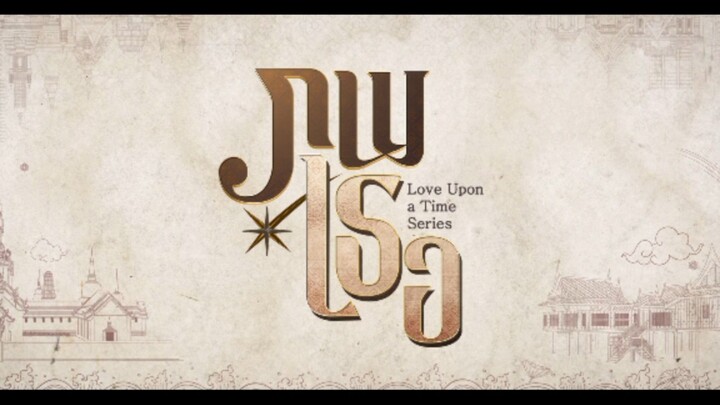 Love Upon a Time series ep1