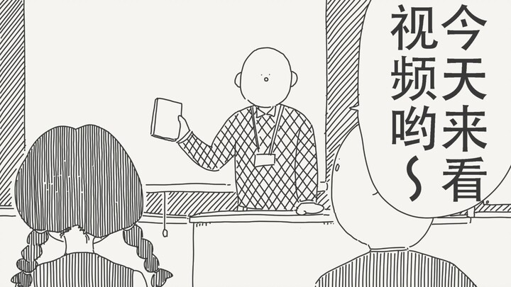 同学们，今天我们来看一下日本鸟类的纪录片哟～