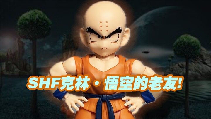 [Tao Guang Kotak Mainan] Unboxing dan Review Bandai Dragon Ball SHFiguarts: Kloning Goku & Teman Lam