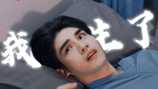 《职业替身》笨蛋狗勾被狡猾兔兔吃干抹净的故事（生子）